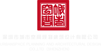 北京华为手机维修部地址深圳市城市空间规划建筑设计有限公司